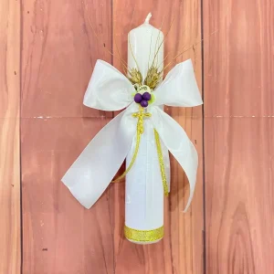 Vela Capitolio Blanca y Dorado con Lazo Uvas y Espiga